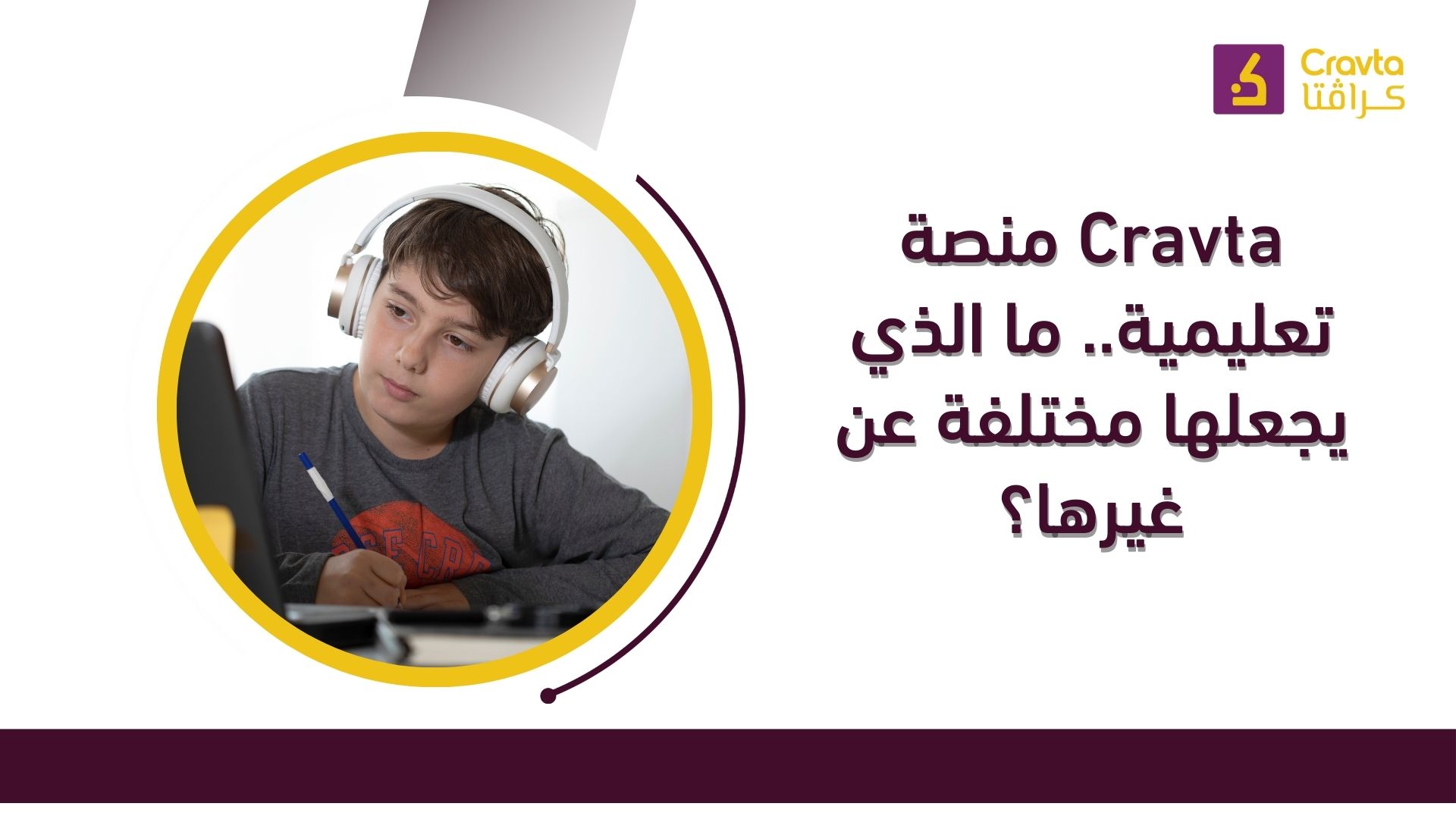 نظام مكافآت للمتعلمين: هل يمكن للنقاط والشارات أن تصنع فرقًا؟